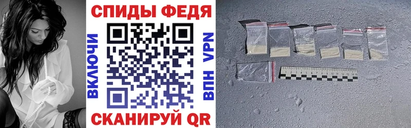 АМФЕТАМИН VHQ Темников
