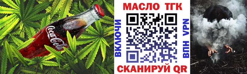 дарк нет состав  Темников  Canna-Cookies конопля 