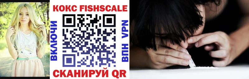 COCAIN VHQ  где купить наркоту  Темников 