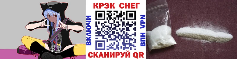 COCAIN 97% Темников