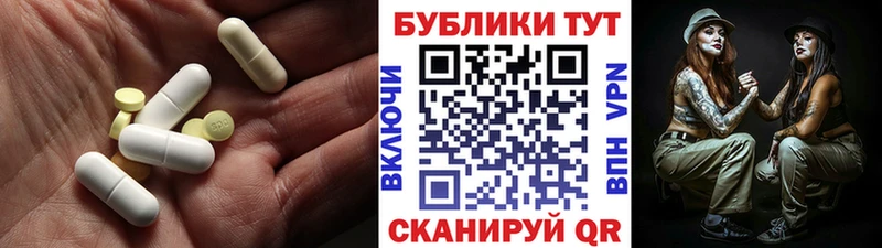 ЭКСТАЗИ 250 мг  площадка наркотические препараты  Темников 
