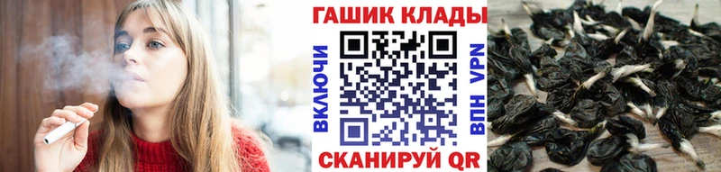 Гашиш 40% ТГК  Темников 