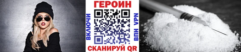 ГЕРОИН гречка  Темников 