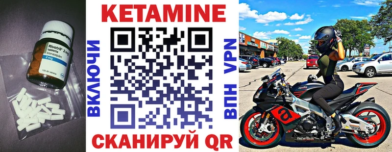 КЕТАМИН ketamine  Темников 