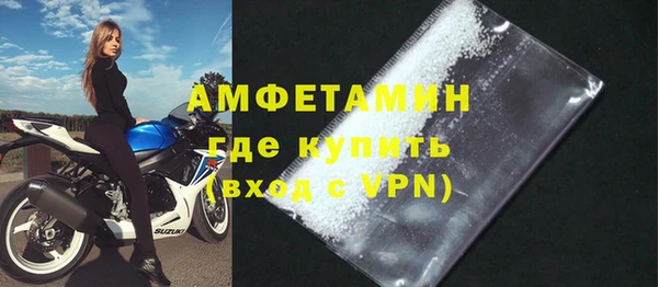 молекула духа Абдулино