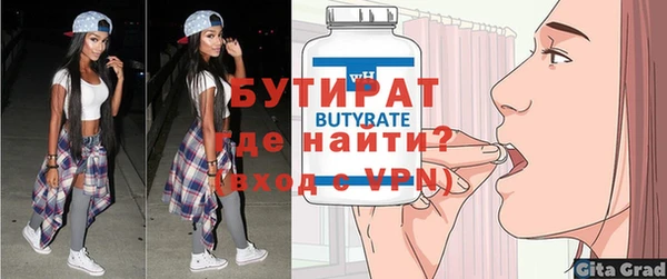 индика Абаза