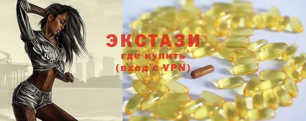 молекула духа Абдулино
