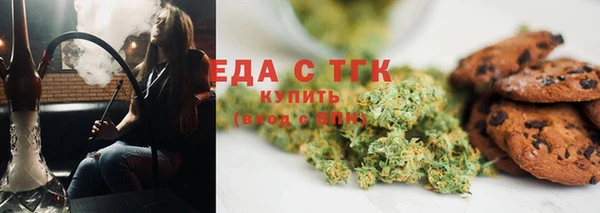 молекула духа Абдулино