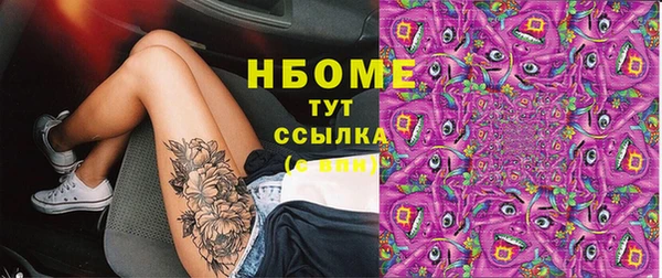 наркотики Абинск