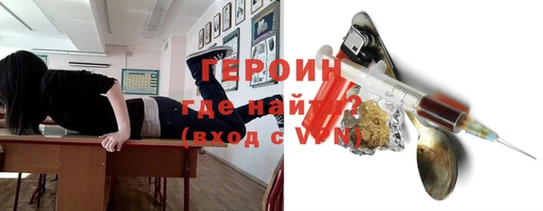 наркотики Абинск