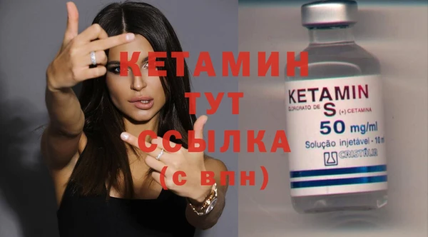 молекула духа Абдулино