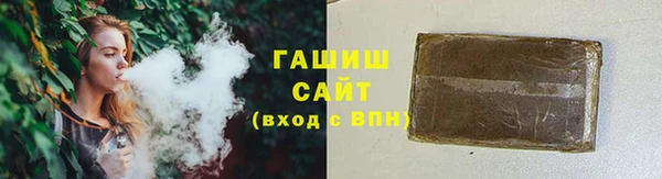 молекула духа Абдулино