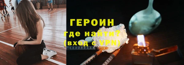 молекула духа Абдулино