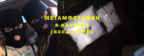 молекула духа Абдулино