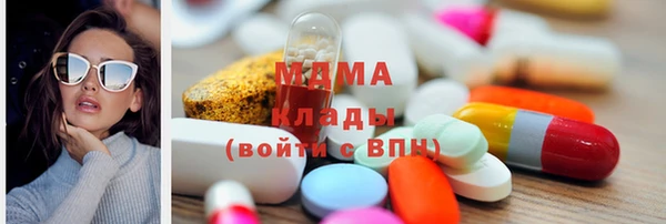 молекула духа Абдулино