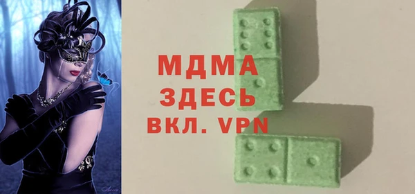 наркотики Абинск