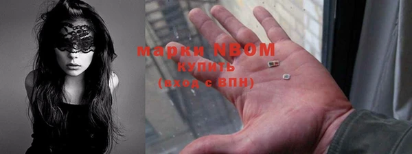 молекула духа Абдулино