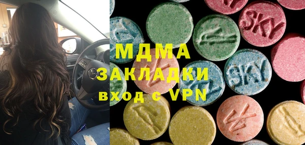 молекула духа Абдулино