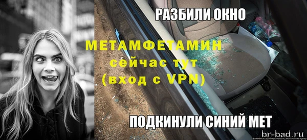 молекула духа Абдулино