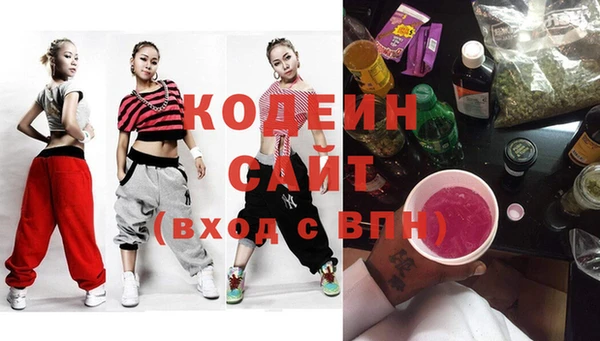 молекула духа Абдулино