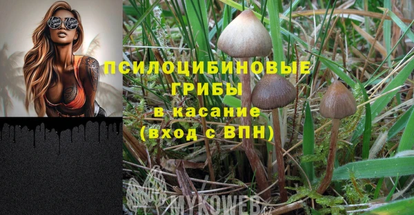 наркотики Абинск