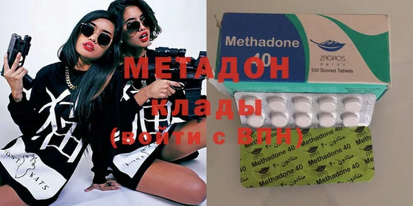 молекула духа Абдулино
