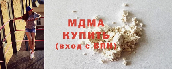 молекула духа Абдулино