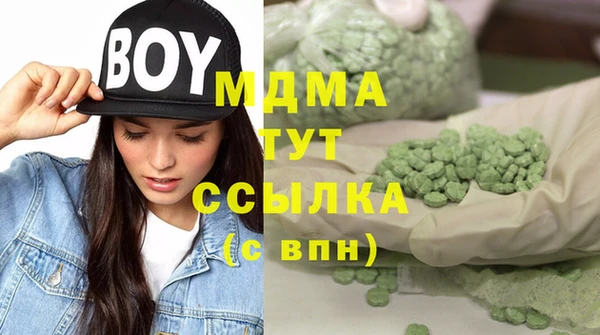 молекула духа Абдулино
