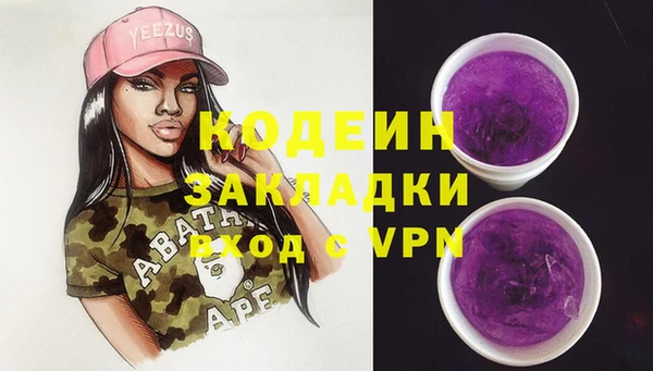 молекула духа Абдулино