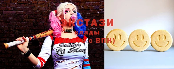 индика Абаза