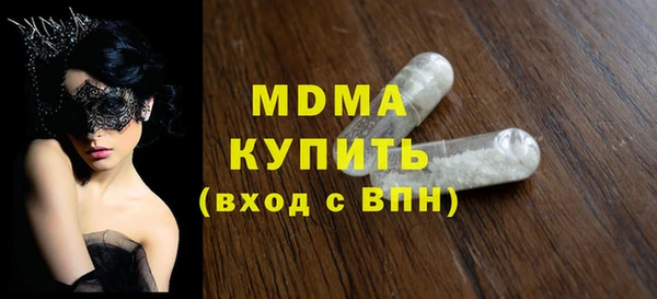 наркотики Абинск