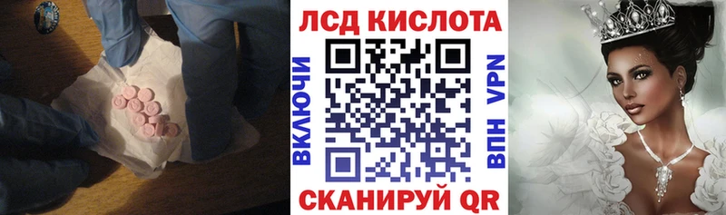 Лсд 25 экстази кислота  Темников 