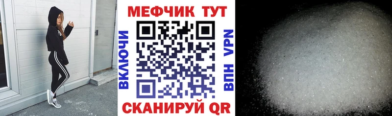 где купить наркоту Темников Меф кристаллы
