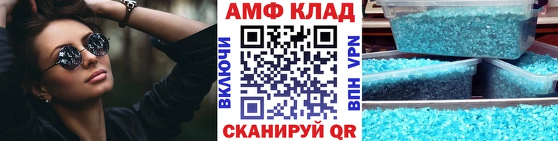 мориарти наркотические препараты  Темников  Метамфетамин мет 