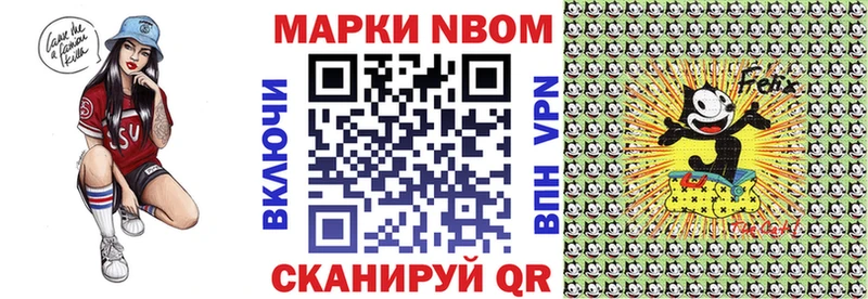 цена   Темников  Марки N-bome 1,8мг 