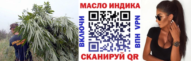 Дистиллят ТГК вейп с тгк  Темников 