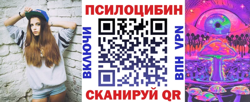 Галлюциногенные грибы мухоморы  MEGA зеркало  Темников 